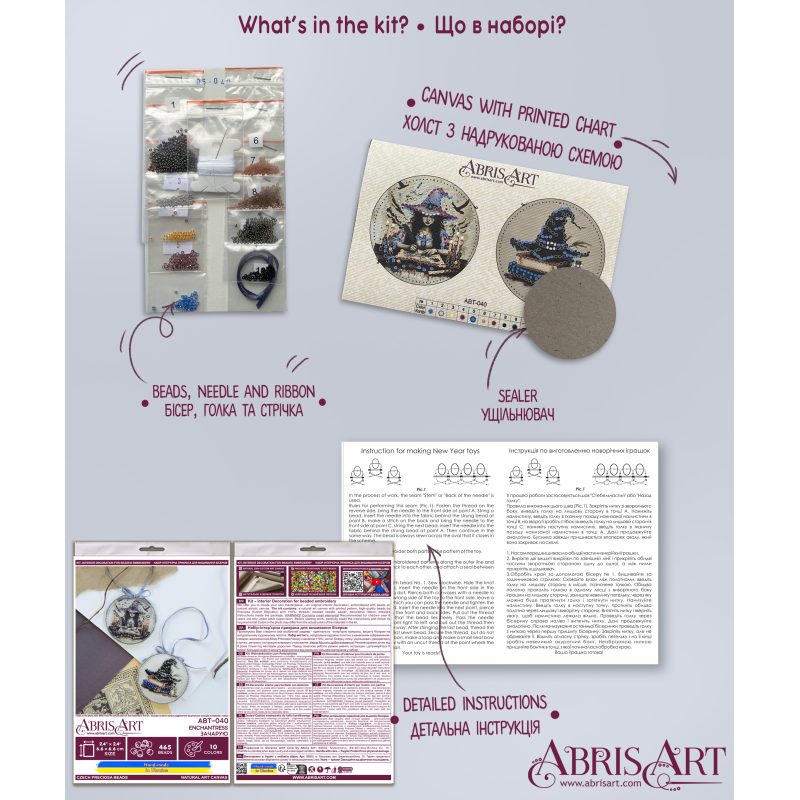 Christmas Ornament Bead Embroidery Kit "Enchantress"