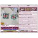Christmas Ornament Bead Embroidery Kit "Spring Kaleidoscope"