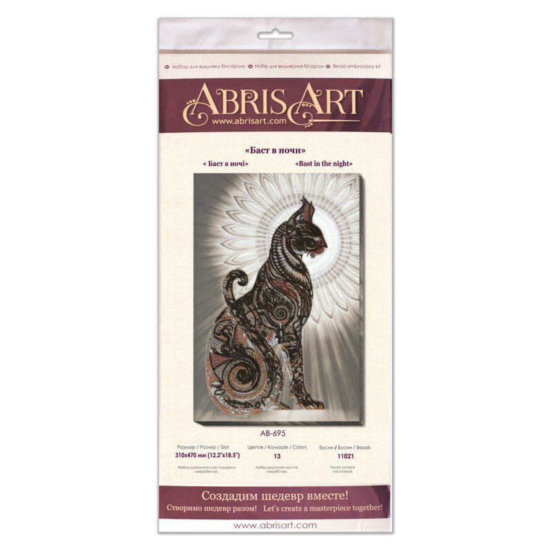 Bead Embroidery Kit on Art Canvas "Bast in the night"