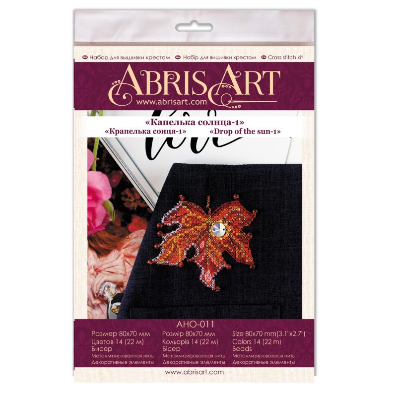 Cross Stitch Kit "Drop of the sun-1"