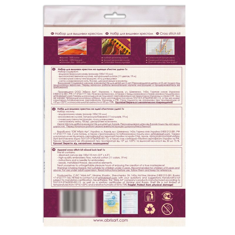 Cross Stitch Kit "Good luck leaf-1"
