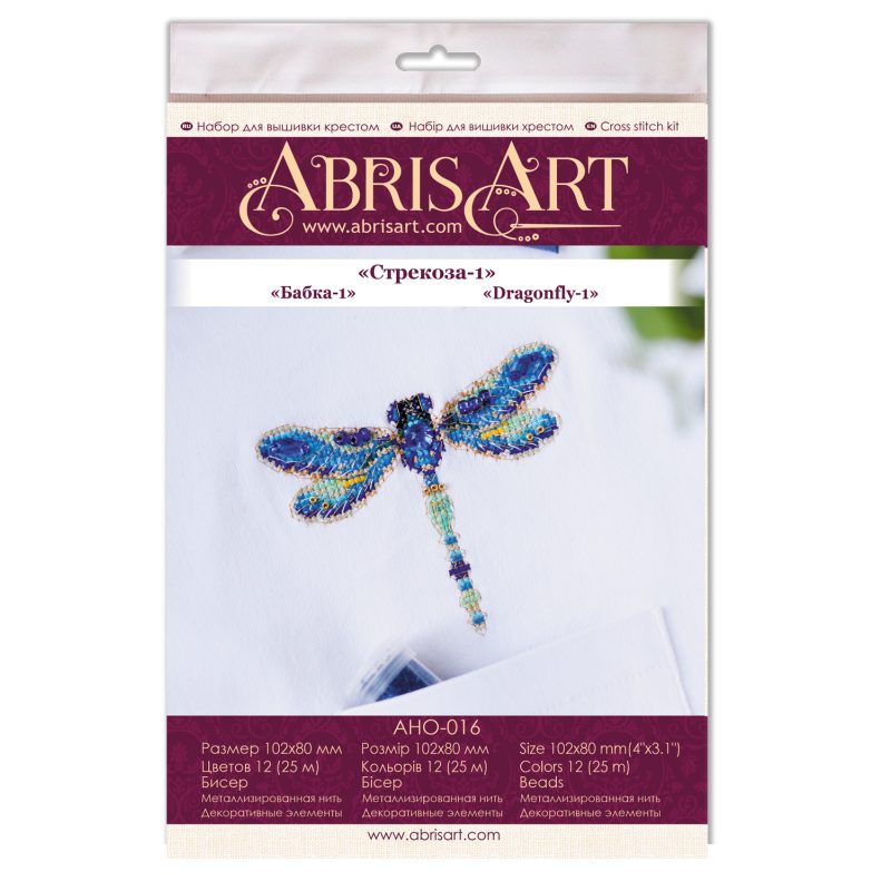 Cross Stitch Kit "Dragonfly-1"