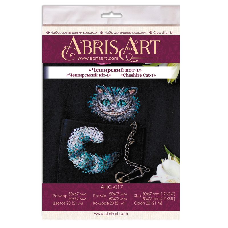 Cross Stitch Kit "Cheshire Cat-1"