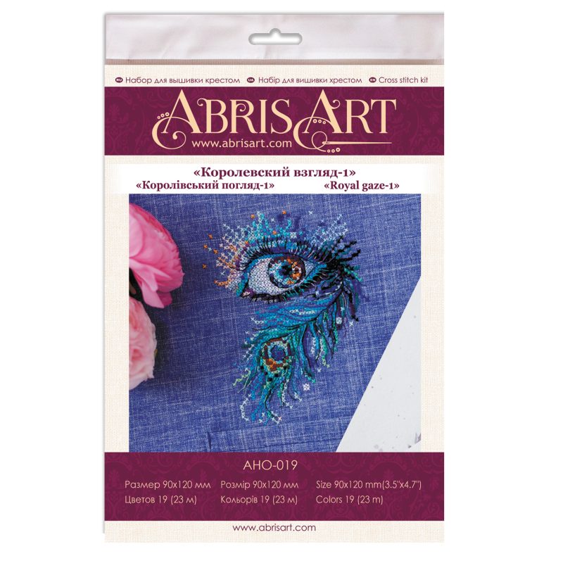 Cross Stitch Kit "Royal gaze-1"