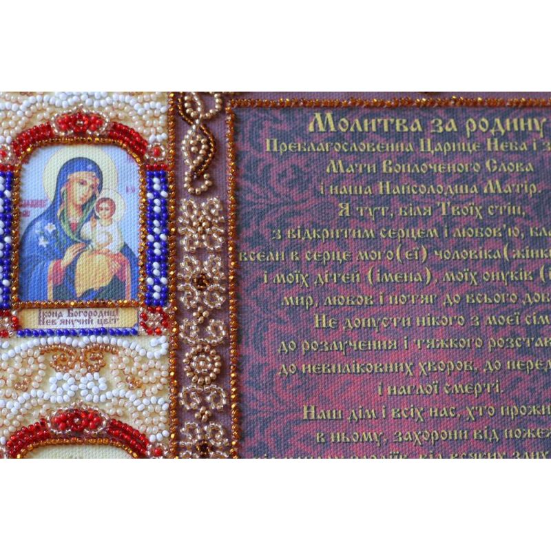 Bead Embroidery Kit on Art Canvas "Family prayer (Ukrainian text)"