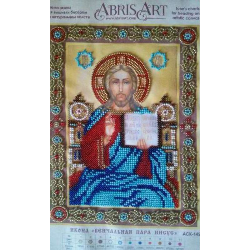 Icon Bead Embroidery Pattern on Art Canvas "Wedding Icon – The Lord God Almighty"
