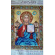 Icon Bead Embroidery Pattern on Art Canvas "Wedding Icon – The Lord God Almighty"