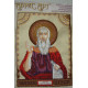 Icon Bead Embroidery Pattern on Art Canvas "St. Elijah"