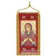 Talisman Bead Embroidery Kit on Art Canvas "Home Prayer (Ukrainian text)"