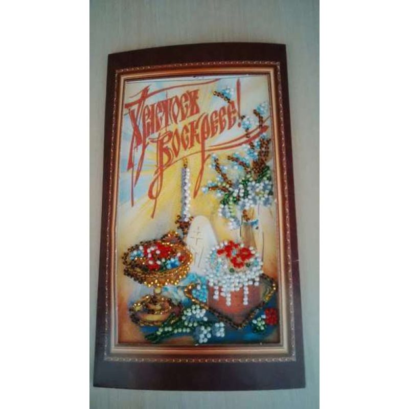 Bead Embroidery Postcard Kit "Easter – 4"