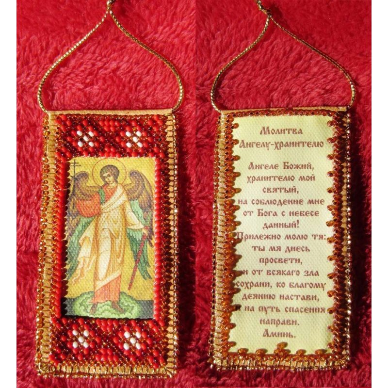 Talisman Bead Embroidery Kit on Art Canvas "Guardian-Angel Prayer (Ukrainian text)"