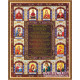 Bead Embroidery Kit on Art Canvas "Family prayer (Ukrainian text)"