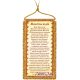 Talisman Bead Embroidery Kit on Art Canvas "Driver' Prayer (Ukrainian text)"