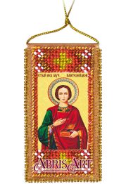 Talisman Bead Embroidery Kit on Art Canvas "Prayer for health (Ukrainian text)"