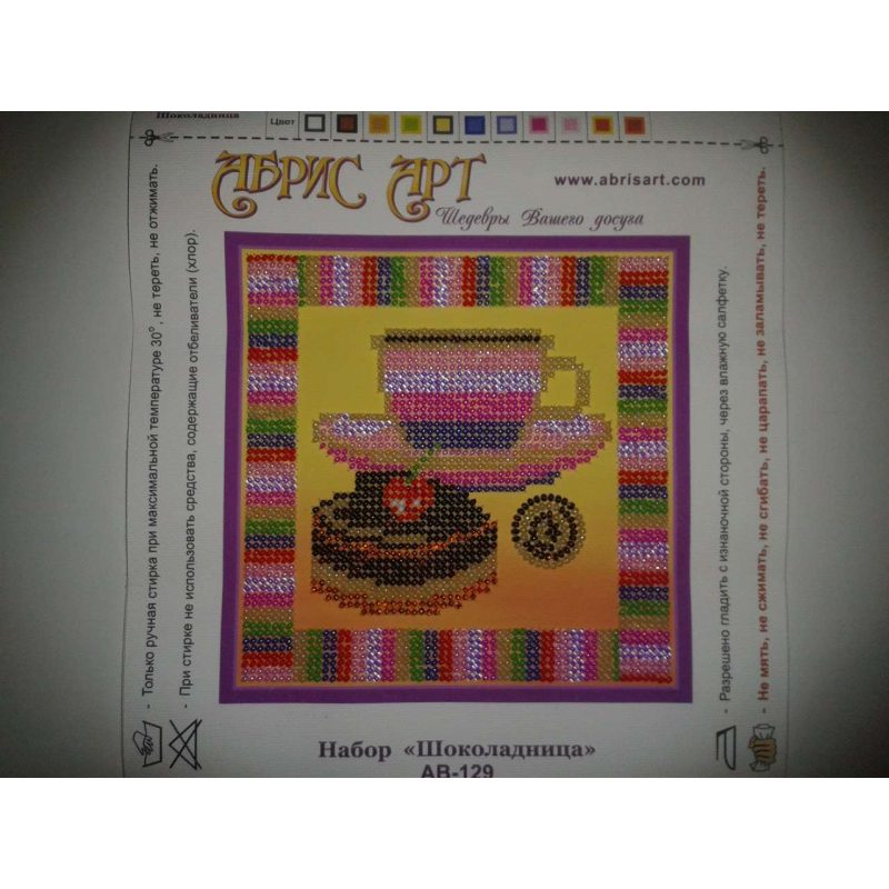 Bead Embroidery Kit on Art Canvas "Chocolate"