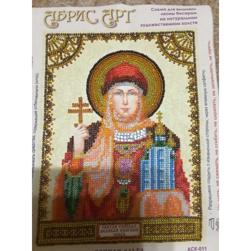 Icon Bead Embroidery Pattern on Art Canvas "St. Olga"
