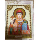 Icon Bead Embroidery Pattern on Art Canvas "St. Olga"