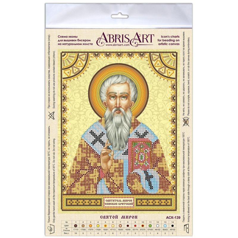 Icon Bead Embroidery Pattern on Art Canvas "St. Miron"