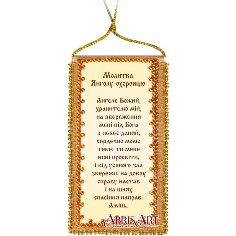 Talisman Bead Embroidery Kit on Art Canvas "Guardian-Angel Prayer (Ukrainian text)"