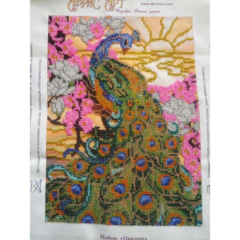 Bead Embroidery Kit on Art Canvas "Peacock"