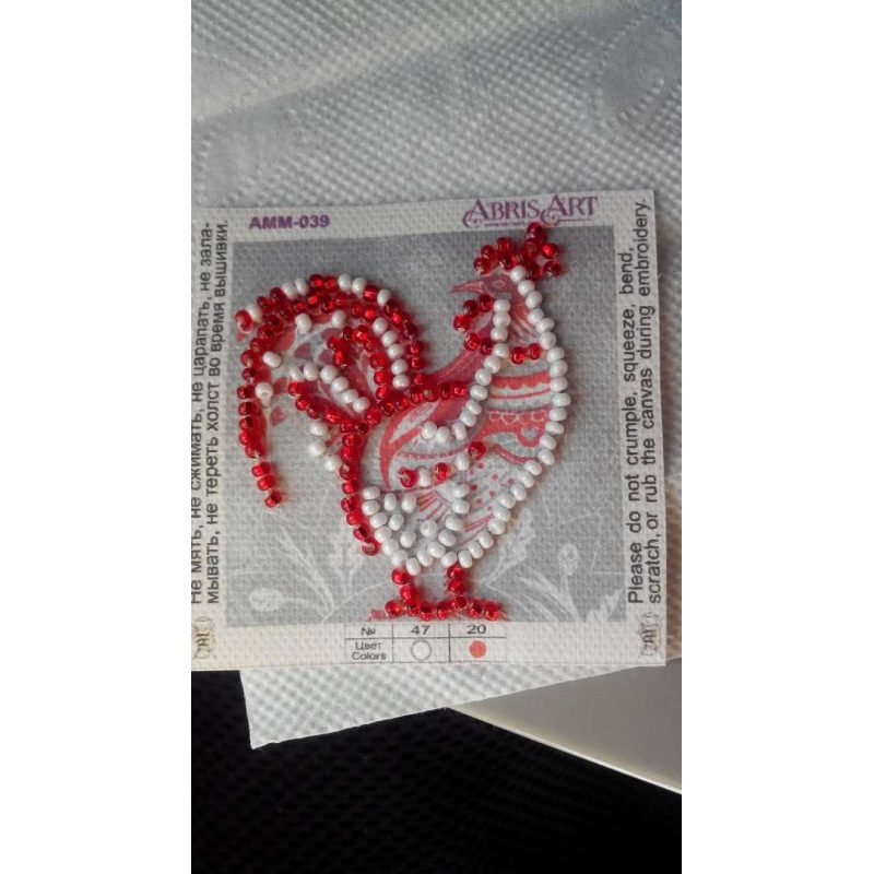 Mini Bead Embroidery Magnet Kit "Master of the yard"