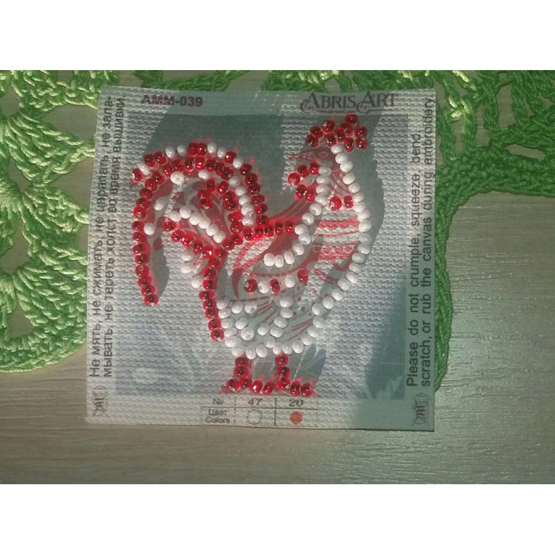 Mini Bead Embroidery Magnet Kit "Master of the yard"