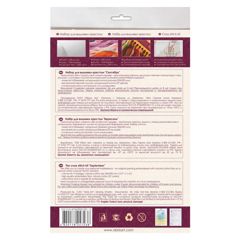 Cross Stitch Kit "September"
