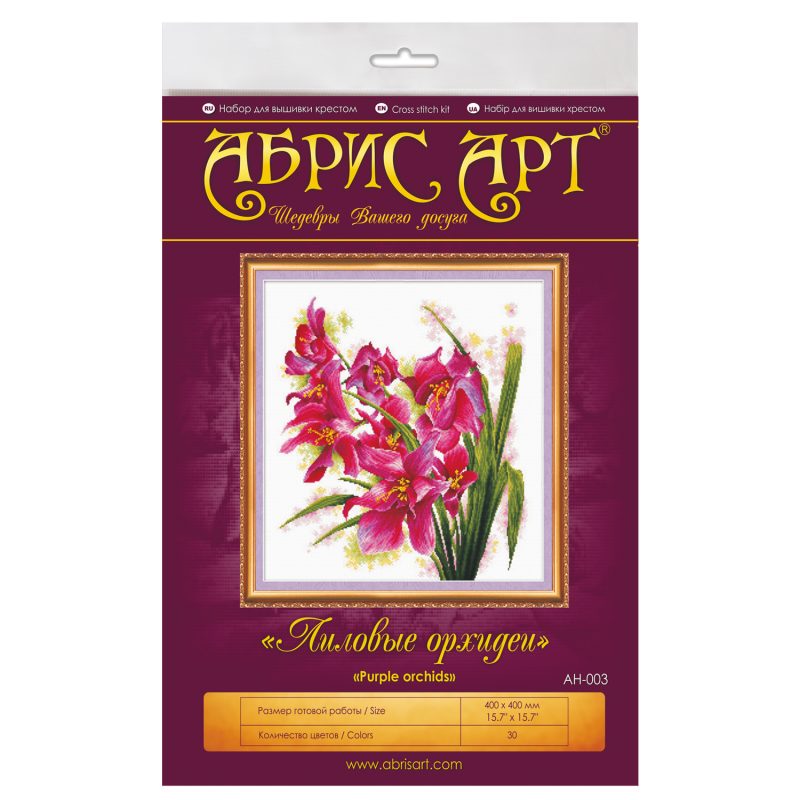 Cross Stitch Kit "Purple orchids"