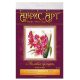 Cross Stitch Kit "Purple orchids"
