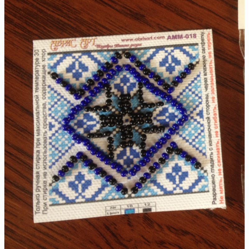 Mini Bead Embroidery Magnet Kit "Pattern – 3"
