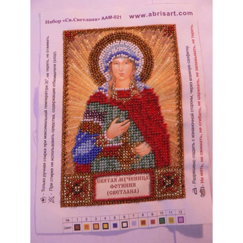 Mini Icon Bead Embroidery Kit on Art Canvas "St. Fotinia (Svetlana)"