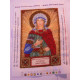 Mini Icon Bead Embroidery Kit on Art Canvas "St. Fotinia (Svetlana)"