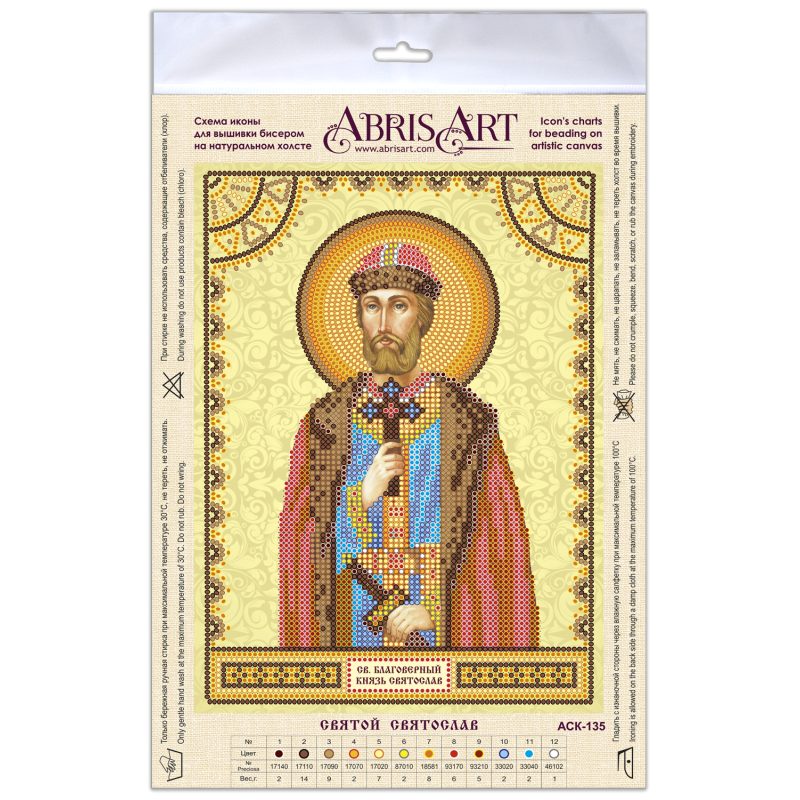 Icon Bead Embroidery Pattern on Art Canvas "St. Svyatoslav"
