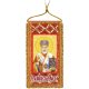 Talisman Bead Embroidery Kit on Art Canvas "Prayer to Nicholas the Wonderworker (Ukrainian text)"