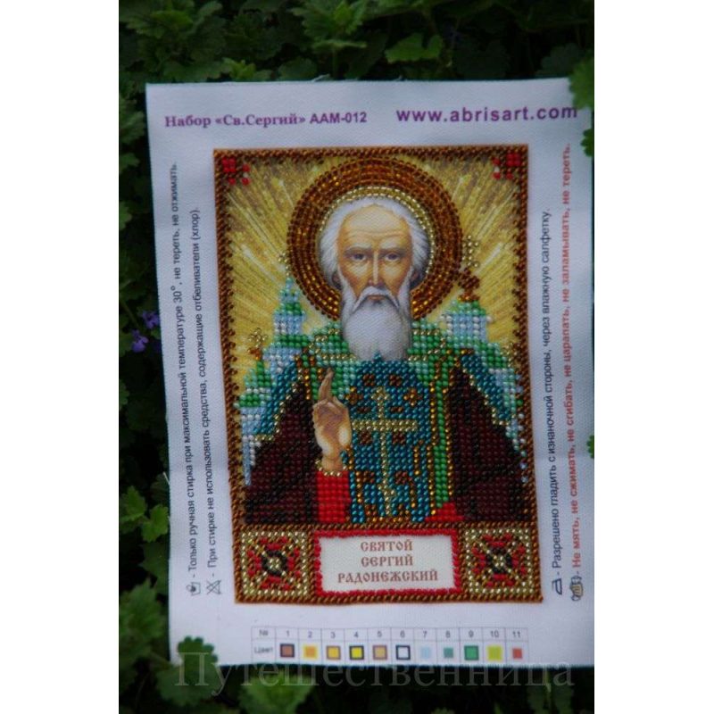 Mini Icon Bead Embroidery Kit on Art Canvas "St. Sergius"