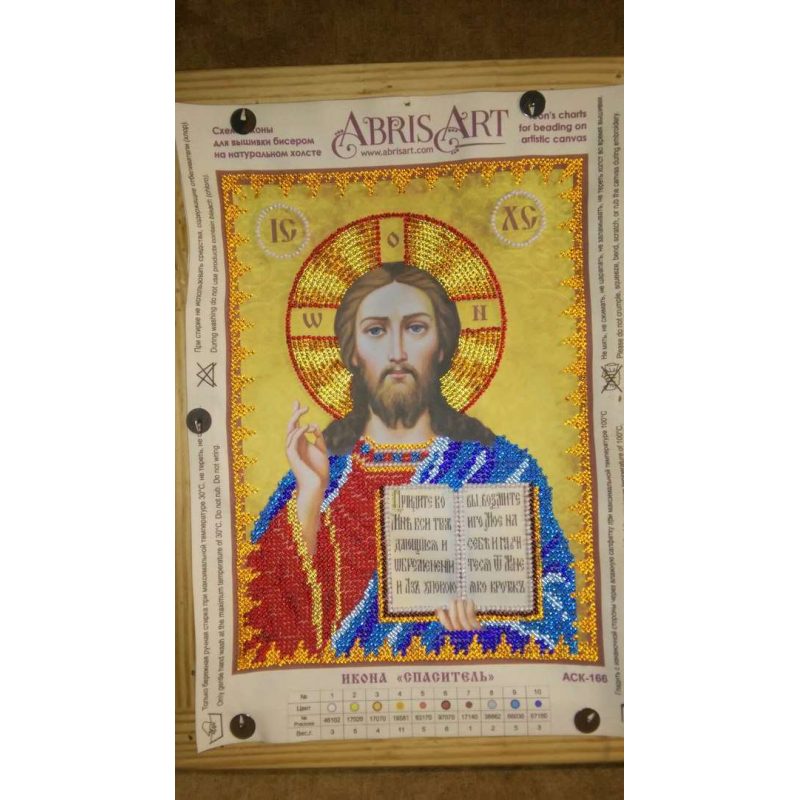 Icon Bead Embroidery Pattern on Art Canvas "Icons "Jesus Christ""