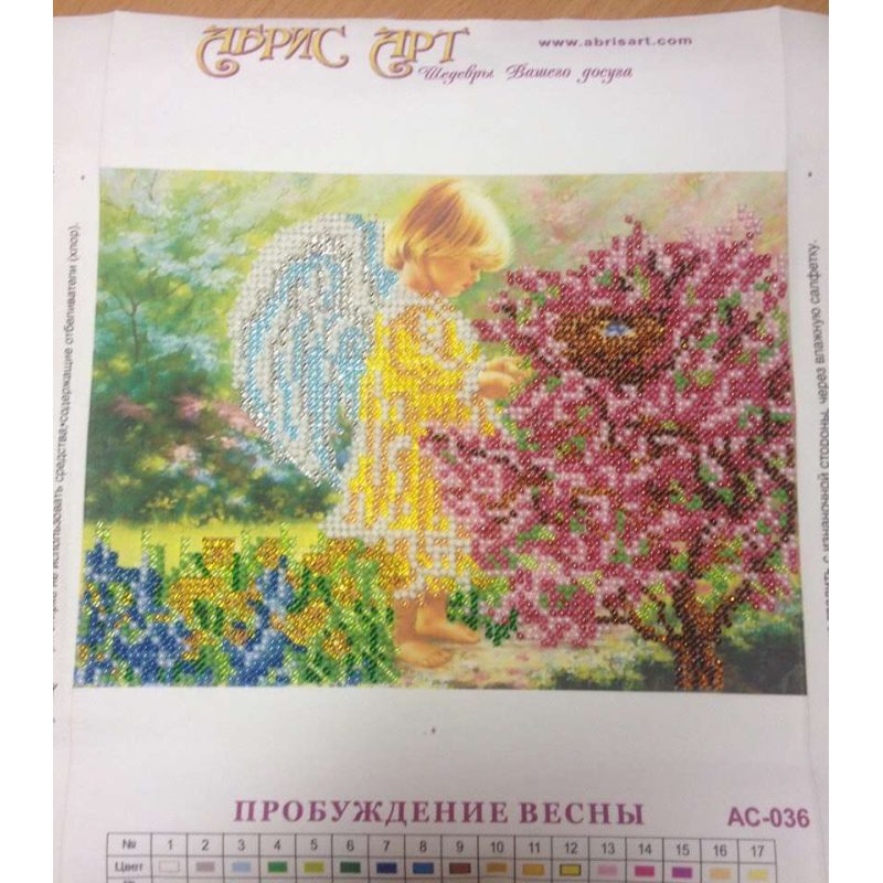 Схема для вишивання бісером на натуральному художньому холсті "Пробудження весни"