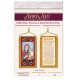 Talisman Bead Embroidery Kit on Art Canvas "Our Lady Prayer for kids (Ukrainian text)"