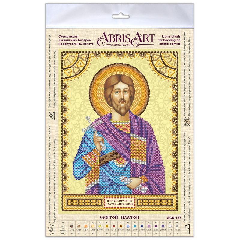 Icon Bead Embroidery Pattern on Art Canvas "St. Platon"