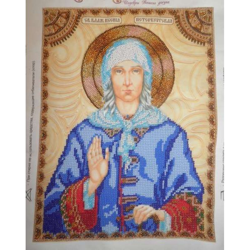 Icon Bead Embroidery Kit on Art Canvas "St. Xenia"