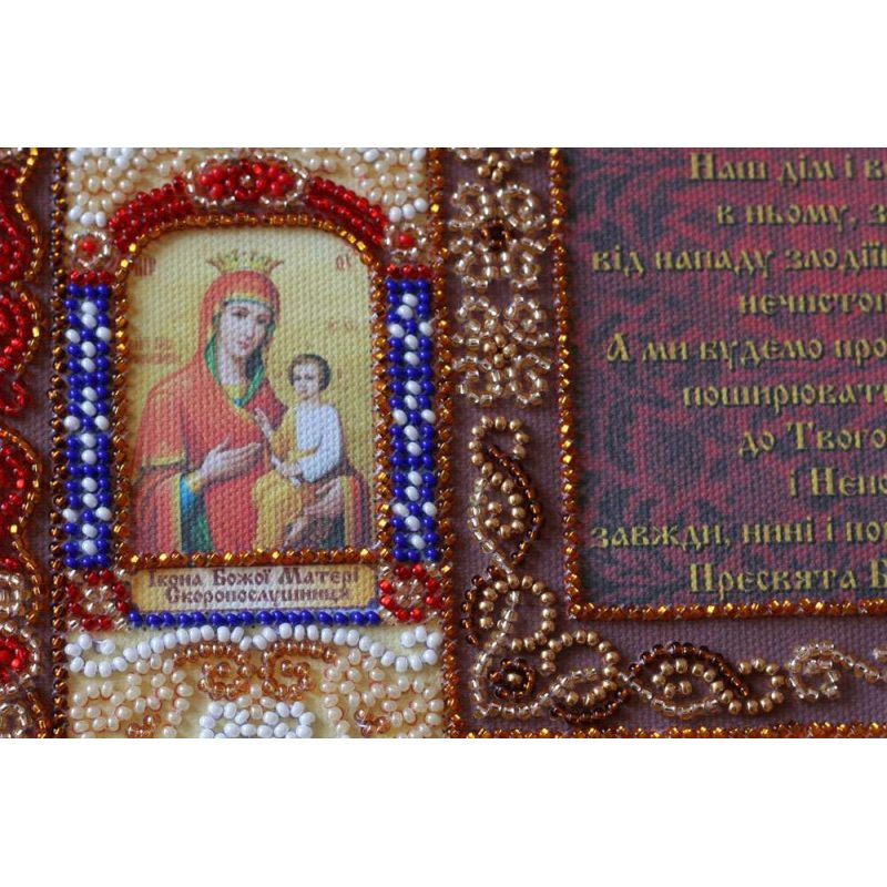 Bead Embroidery Kit on Art Canvas "Family prayer (Ukrainian text)"
