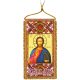 Talisman Bead Embroidery Kit on Art Canvas "The Lord's Prayer. (Ukrainian text)"