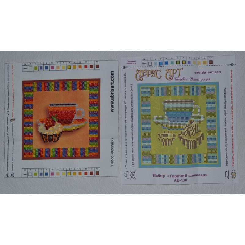 Bead Embroidery Kit on Art Canvas "Cup"