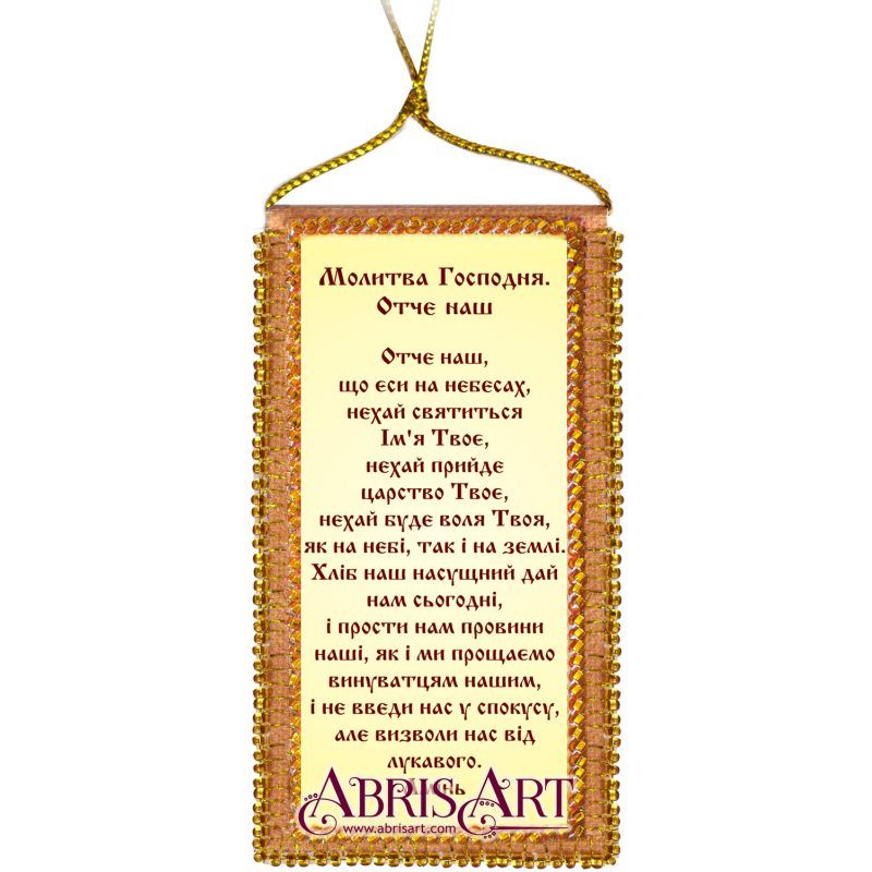 Talisman Bead Embroidery Kit on Art Canvas "The Lord's Prayer. (Ukrainian text)"