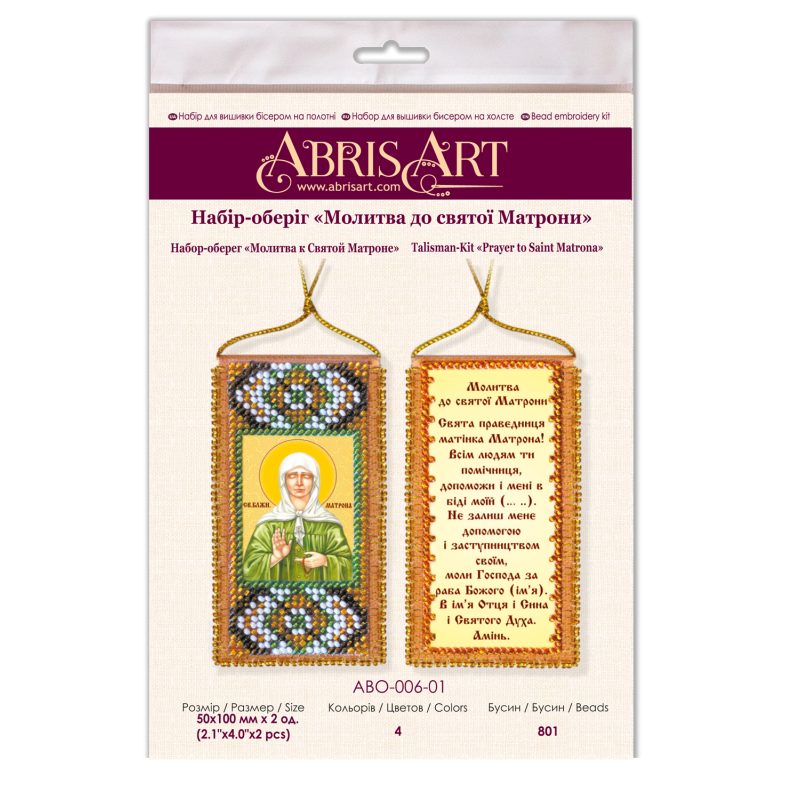 Talisman Bead Embroidery Kit on Art Canvas "Prayer to Saint Matrona (Ukrainian text)"