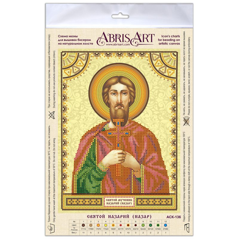 Icon Bead Embroidery Pattern on Art Canvas "St. Nazariy"