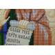 Icon Bead Embroidery Kit on Art Canvas "St. Pauline"
