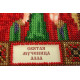 Mini Icon Bead Embroidery Kit on Art Canvas "St. Alla"