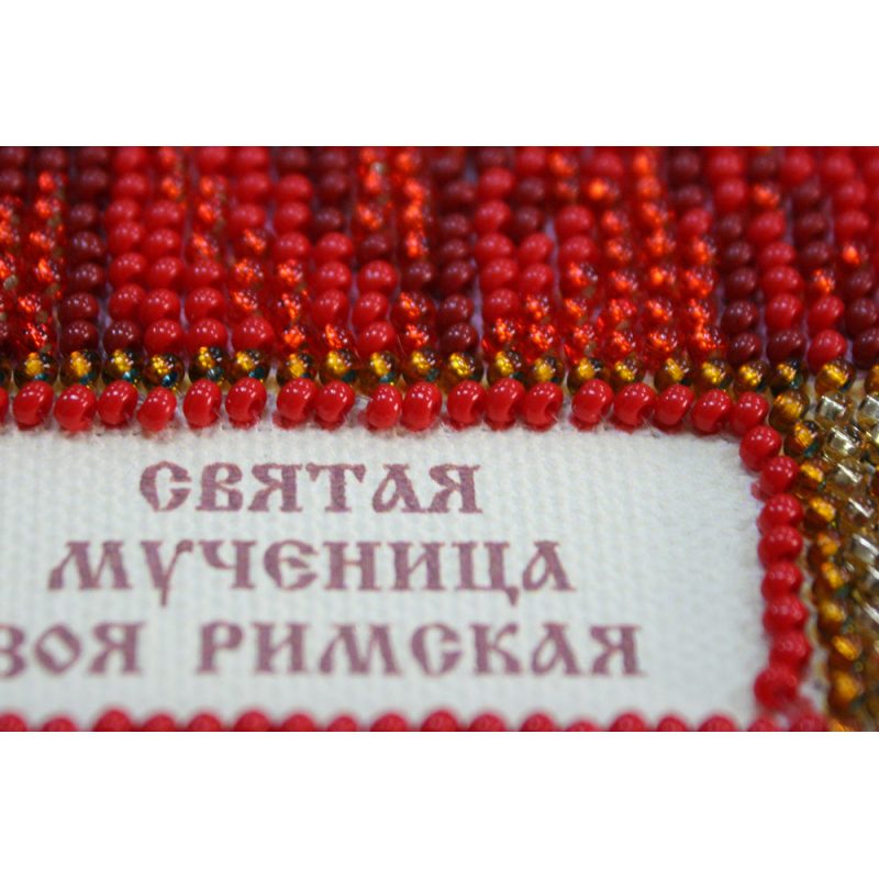 Mini Icon Bead Embroidery Kit on Art Canvas "St. Zoe"