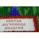 Mini Icon Bead Embroidery Kit on Art Canvas "St. Pelagia"